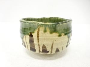 作家物　織部　茶碗